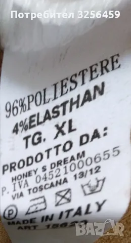 Лятна рокля, снимка 3 - Рокли - 50286307