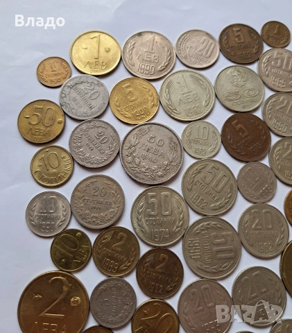 Лот стари български царски и соц монети , снимка 6 - Нумизматика и бонистика - 53901134