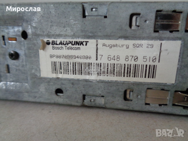 BLAUPUNKT AUGSBURG SQR 29 АВТО РАДИО КАСЕТОФОН, снимка 6 - Аксесоари и консумативи - 44696726