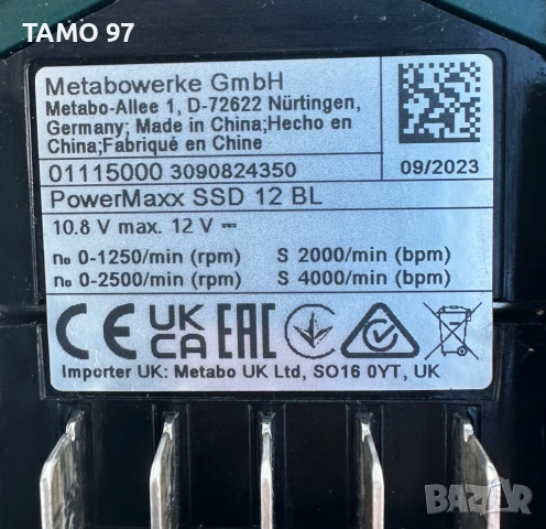 METABO PowerMaxx SSD 12 BL - Безчетков акумулаторен импакт 12V 2.0Ah, снимка 4 - Винтоверти - 53188988