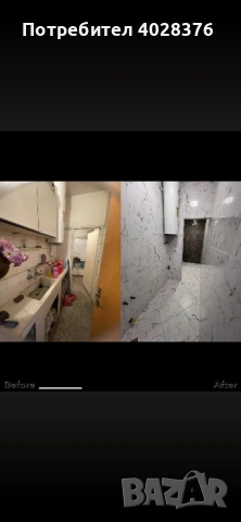 Баня ремонт и изграждане на бани., снимка 16 - Майстори - 54323553