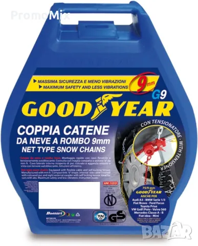 Вериги за сняг Goodyear 77908 G9 9mm 14' 15' 16' 17' 18' 19' автомобилни вериги за сняг, снимка 2 - Аксесоари и консумативи - 48602309