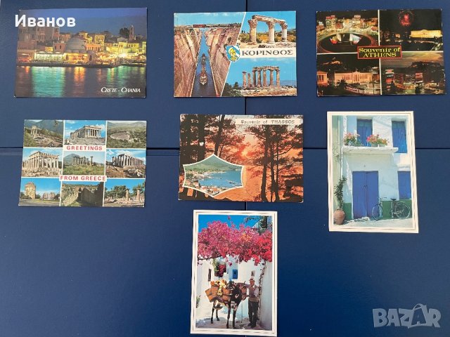 Лот картички от Гърция - 25 бр., снимка 3 - Други ценни предмети - 40804687