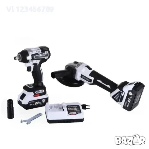 Акумулаторен Гайковерт и Ъглошлайф 36V 8,0AH STAHLMAYER Pro