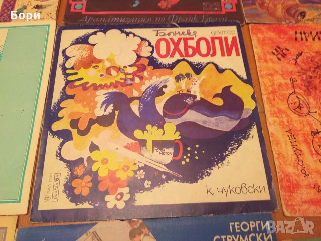 Детски грамофонни плочи 8, снимка 6 - Приказки за слушане - 31557805