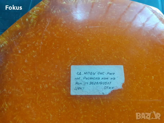 Стара българска кутия - каталин, снимка 5 - Антикварни и старинни предмети - 53281511