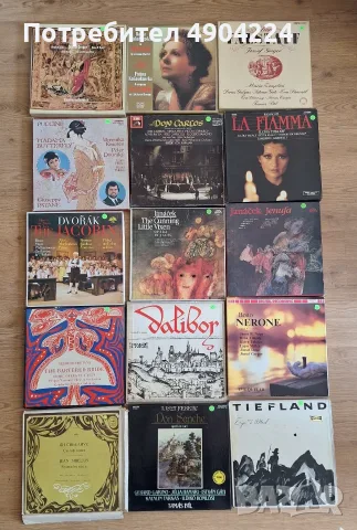 Продавам Музикална Колекция от 1900 грамофонни плочи, 200+ аудиокасети, VHS, CD и музикални книги, снимка 8 - Грамофонни плочи - 55774526
