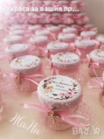 Подаръчета за гости за кръщене свещ в украсено бурканче