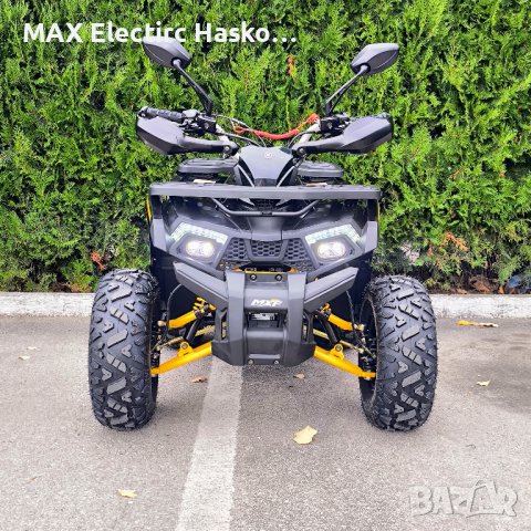 Бензиново ATV/АТВ MXF ATTACK 150 кубика, Orange R-N-D автомат, снимка 8 - Мотоциклети и мототехника - 42736148