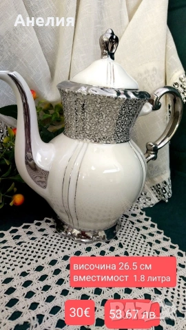 Mitterteich Bavaria 💯 годишни , снимка 7 - Други - 53348571