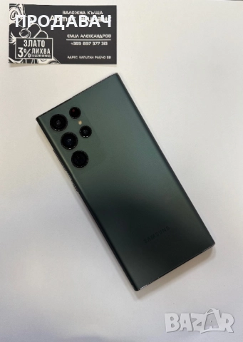 Samsung s22 ultra , снимка 3 - Samsung - 52592447