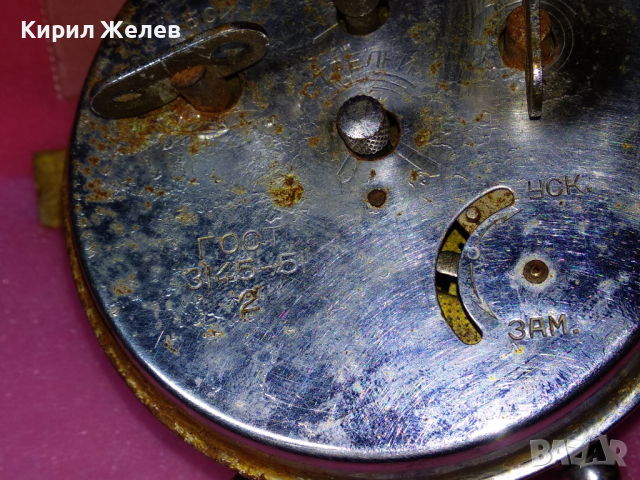 МНОГО СТАР РУСКИ КОЛЕКЦИОНЕРСКИ МЕХАНИЧЕН БУДИЛНИК РЯДЪК РЕТРО МОДЕЛ 43711, снимка 12 - Антикварни и старинни предмети - 44545854