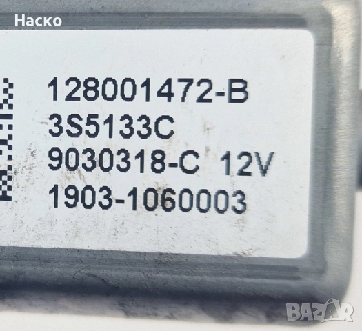 Преден Ляв Стъклоповдигач Стъклоподемник Машинка Ел Стъкло Dacia Dokker Lodgy Дачиа 128001472-B, снимка 3 - Части - 53936955