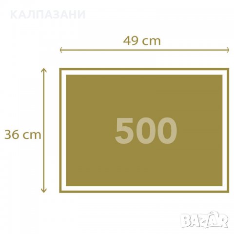 CLEMENTONI 500ч. Пъзел Lavender Scene 35073, снимка 4 - Игри и пъзели - 31874556