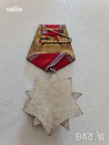 Орден медал за НАРОДНА СВОБОДА  Христо Ботев , снимка 2 - Антикварни и старинни предмети - 48400392