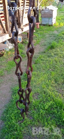 верига за огнище