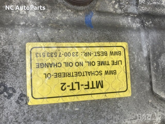 6 степена скоростна кутия за BMW БМВ 3 серия E90/E91 2.0 бензин 7533513 2006, снимка 8 - Части - 39390114