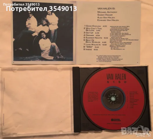 CD / ЦД компакт дискове - Van Halen - 1984, Van Halen - 5150 - 1986, Van Halen - Best - 1996, снимка 14 - CD дискове - 54713990