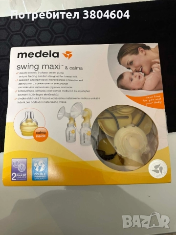 Помпа за кърмене, снимка 2 - Друга електроника - 52522353