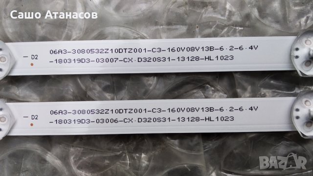 SANG LE-32Z10 със счупена матрица , TP.S506.PB819 , 890.K00-LE55Z10-OH. , CV315PW07S, снимка 16 - Части и Платки - 29457388