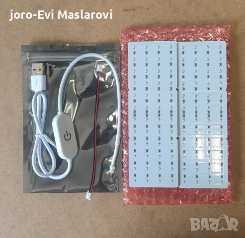 Bambu lab CMYK LED подсветка за 3D принтери 