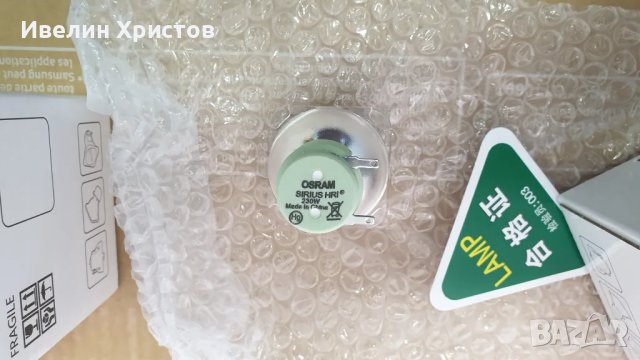  Лампа OSRAM за движещи глави - Beam 7R 230W