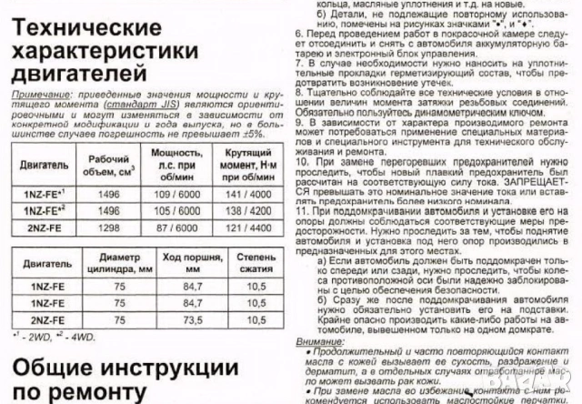 TOYOTA.9 Ръководства за обслужване,експлоатация и ремонт(на CD ), снимка 3 - Специализирана литература - 54207666