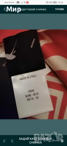 Копринен шал Givenchy 4G, снимка 4 - Шалове - 54067175