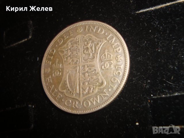 ПОЛОВИН КРОНА 1931 година ВЕЛИКОБРИТАНИЯ ДЖОРДЖ V СТАРА АНГЛИЙСКА МОНЕТА 16724, снимка 10 - Нумизматика и бонистика - 30509139