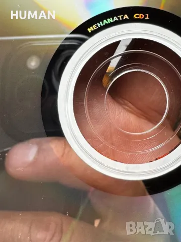 Goran Bregovic - Mehanata - Belly Dancing - Romane Merikle, снимка 12 - CD дискове - 48169463