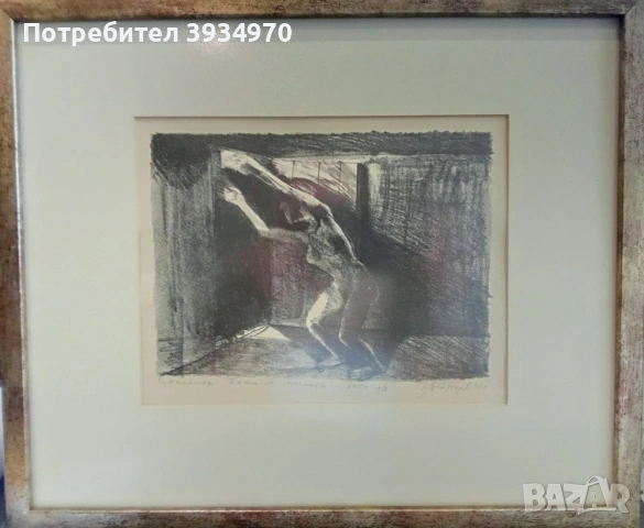 Картина Николай Майсторов