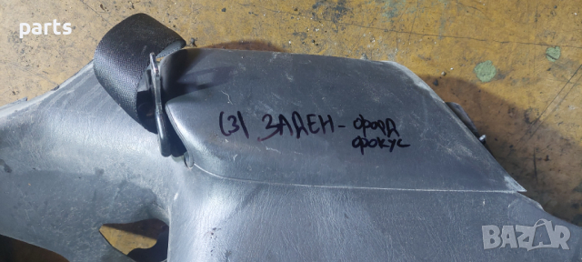 Заден Ляв Колан Форд Фокус (3) N , снимка 6 - Части - 44672534