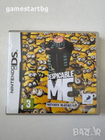 Despicable Me за Nintendo DS/3DS