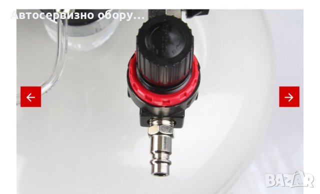 НЕБУЛИЗАТОР ПНЕВМАТИЧЕН ПЕНООБРАЗУВАТЕЛ MAR-POL 50 L, снимка 9 - Други инструменти - 40592668