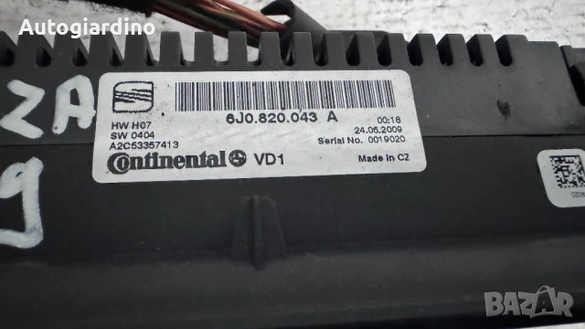 Климатичен блок / панел / табло зa Seat Ibiza  - A2C53357413 / 6J0.820.043, снимка 2 - Части - 50760028