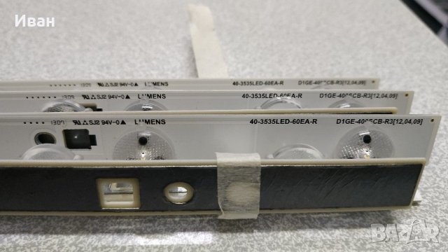 ПОДСВЕТ за Samsung комплект нов! 40-3535LED-60EA, снимка 2 - Части и Платки - 29828857