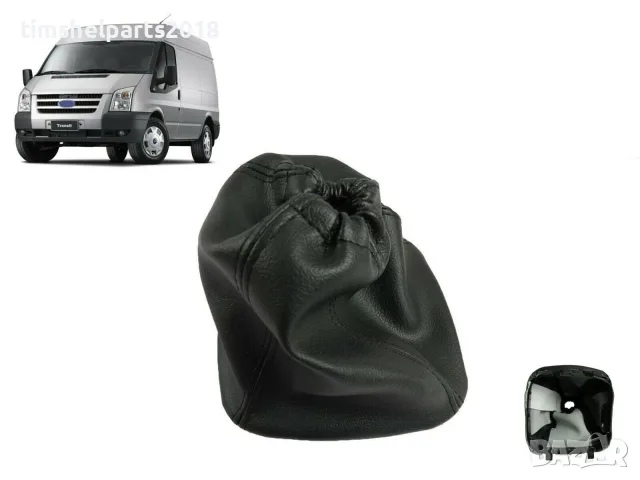 Маншон, кожух за скоростен лост за Ford Transit MK7 (2006-2013)