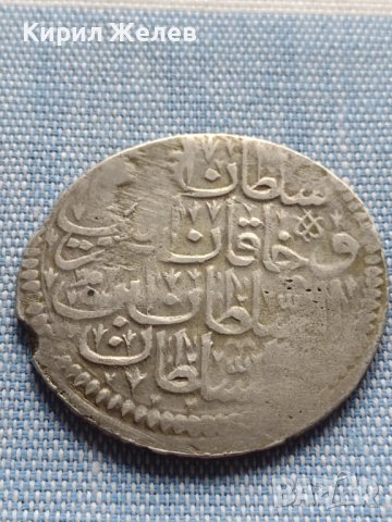 Сребърна монета Османска Турция за КОЛЕКЦИОНЕРИ 40925, снимка 11 - Нумизматика и бонистика - 42836154
