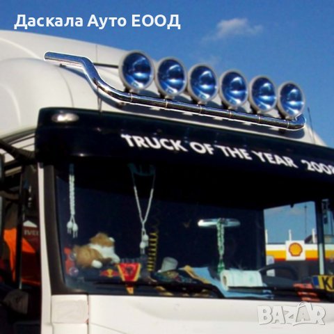 Горен ролбар за Ивеко Iveco Stralis 