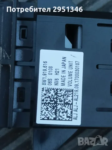 копче мултимедия Audi A4 B9 8W1919616 Ауди А4 Б9, снимка 2 - Части - 56416975