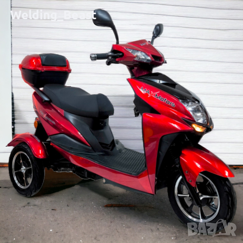 Триколка-скутер на ток Sport mAx 1500W, снимка 1 - Мотоциклети и мототехника - 44784322