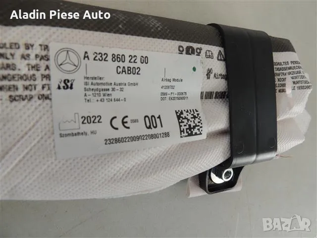 Airbag Mercedes SL R232 След 2021 код A2328602200 , снимка 3 - Аксесоари и консумативи - 50295458