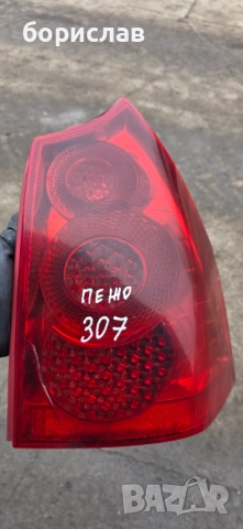 Десен стоп за Пежо 307