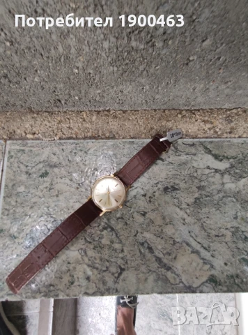 Полет.Позлатен.кал 2609.СССР., снимка 9 - Мъжки - 51216818