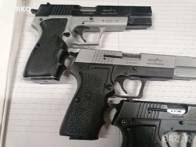 Аркус 94 , снимка 4 - Бойно оръжие - 50029933