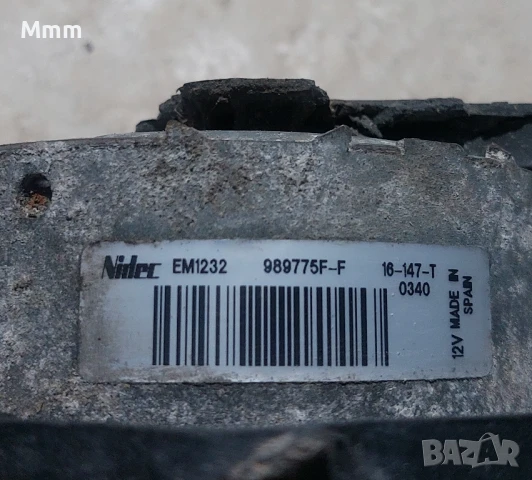 Моторче/перка за охлаждане Citroen DS5 2016 г., снимка 4 - Части - 50774244