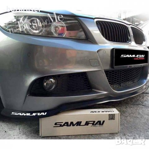 Преден спойлер под броня Samurai 1568/29006-Черен, снимка 4 - Аксесоари и консумативи - 34387704