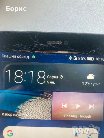 Huawei P8, снимка 3 - Huawei - 53106722