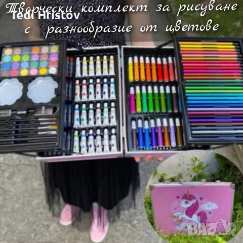 Творчески комплект за рисуване с изключително разнообразие от цветове