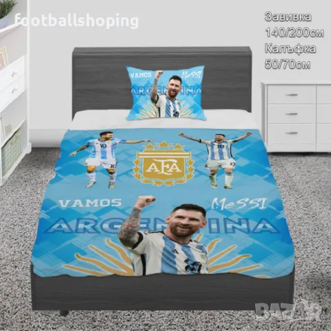 Спални комплекти за единично легло Меси,Барселона,Ямал и Реал М